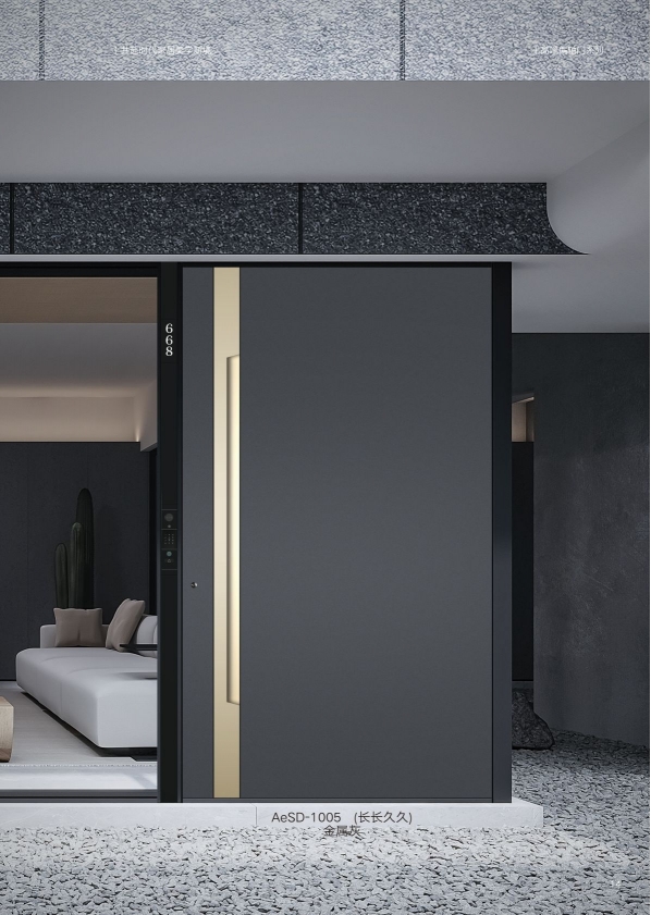阿爾斯盾-04